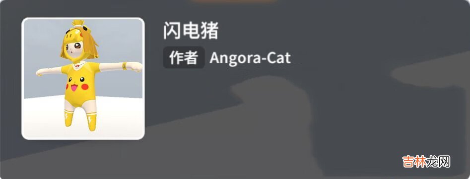 人类跌落梦境有梗人类皮肤有哪些