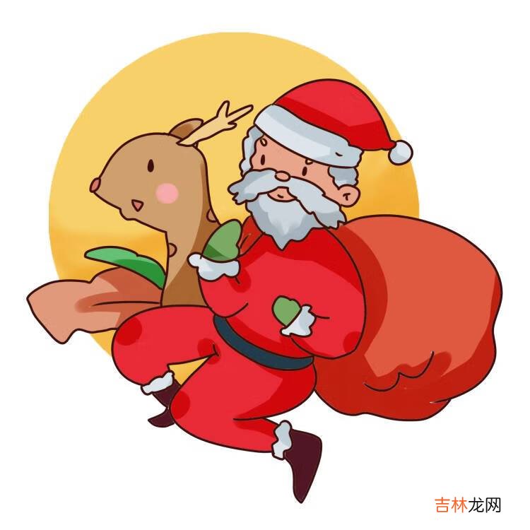 微信圣诞红包封面序列号大全