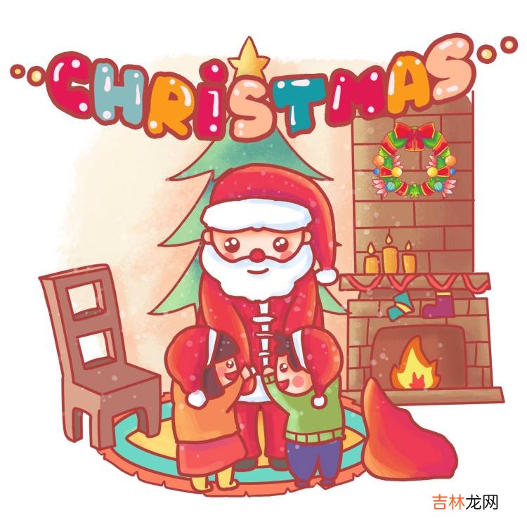 微信圣诞红包封面序列号大全
