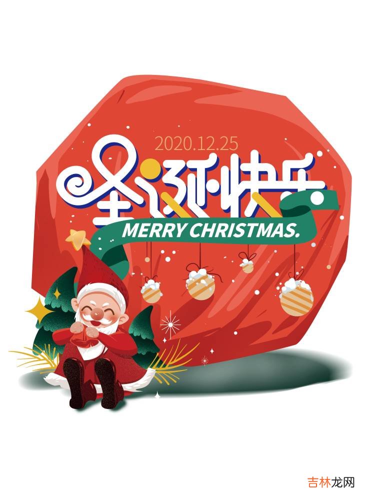 微信圣诞红包封面序列号大全