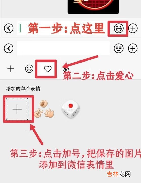 微信圣诞红包封面序列号大全