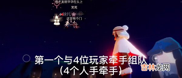 光遇12月19日每日任务怎么做