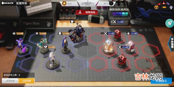 高能手办团神圣祝祷怎么过