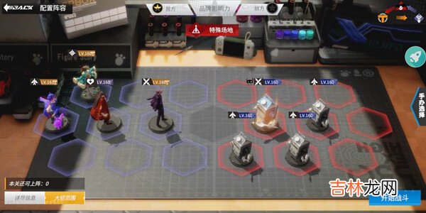 高能手办团神圣祝祷怎么过