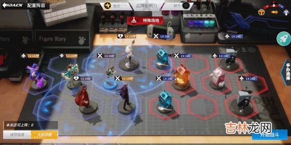 高能手办团神圣祝祷怎么过