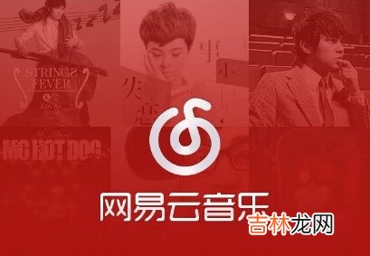 网易云音乐第35届金唱片大赏投票入口在哪里