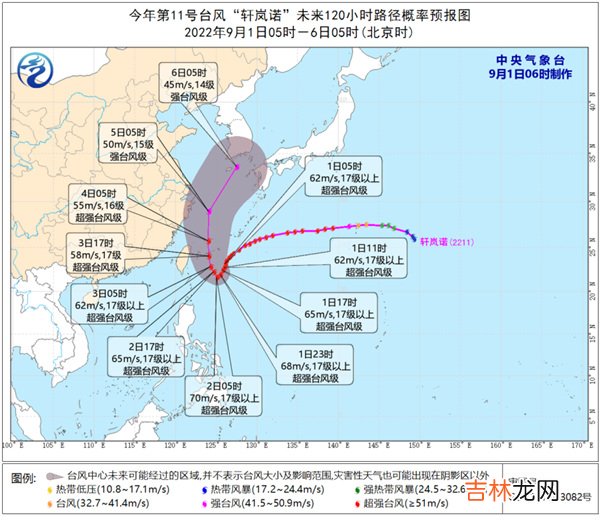 9月1日台风外围和弱冷空气共同影响！浙江阵雨增多 沿海风力逐渐加大