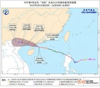 8月25日台风马鞍今天或傍晚将移入广西！桂南及沿海地区将迎强风雨