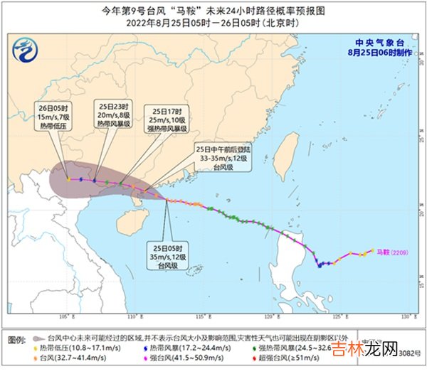 8月25日台风马鞍今天或傍晚将移入广西！桂南及沿海地区将迎强风雨