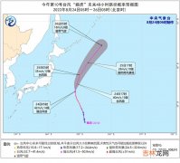 2022年第10号台风蝎虎加强为强台风级 未来对我国无影响