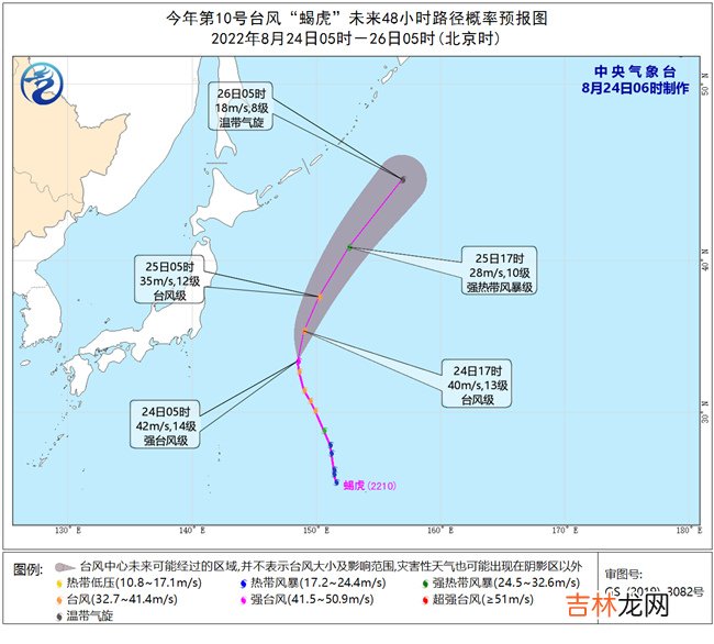 2022年第10号台风蝎虎加强为强台风级 未来对我国无影响