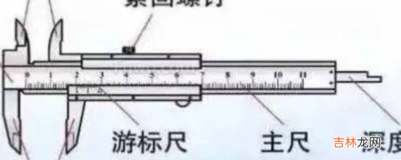 卡尺测量正确使用方法?