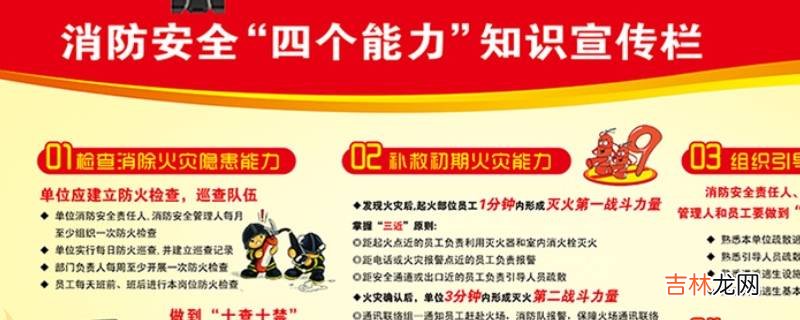 如何做好宣传工作?
