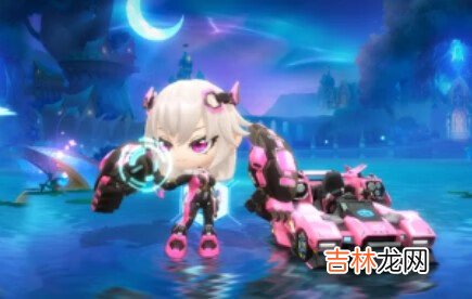 跑跑卡丁车手游星舰女武神怎么样