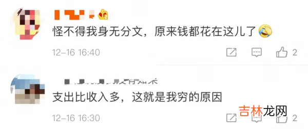 微信2020账单在哪看
