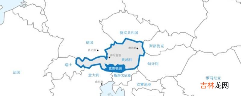 澳大利亚和奥地利是一个国家吗?