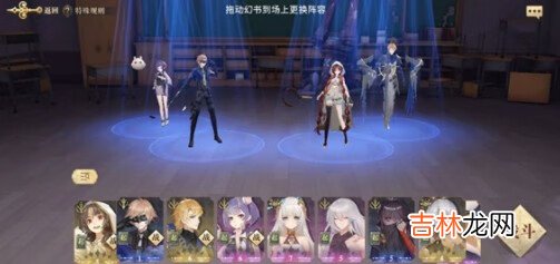 幻书启世录60帧怎么开启