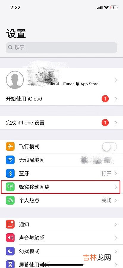 幻书启世录ios无法连接服务器怎么办