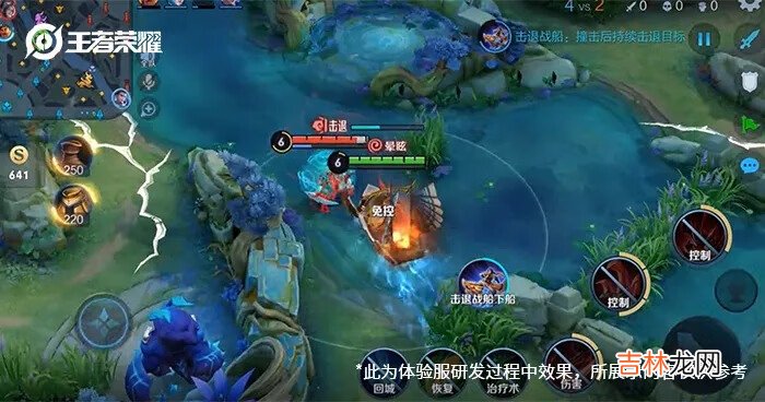 王者荣耀破浪对决2021更新了什么
