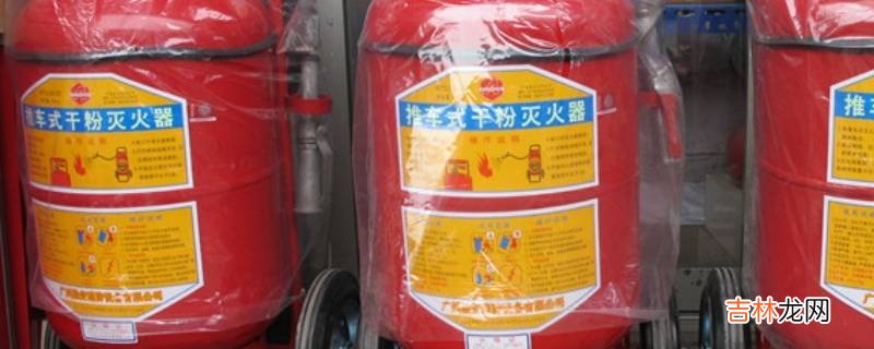 碳酸氢钠干粉灭火器适用于?