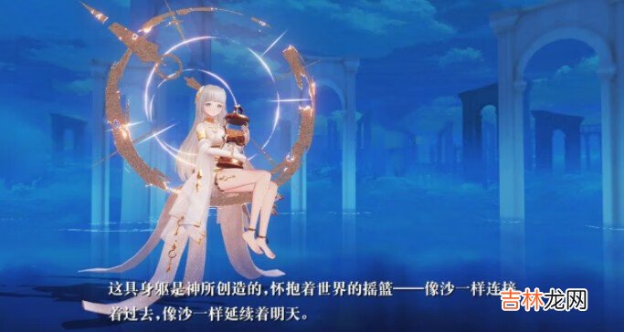 幻书启世录幻星辰墟第5层怎么打