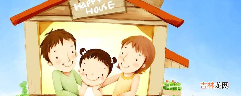 子女关系是指谁和谁?