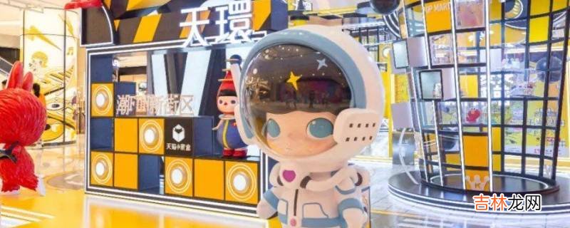 泡泡玛特盒子上有防伪的吗?
