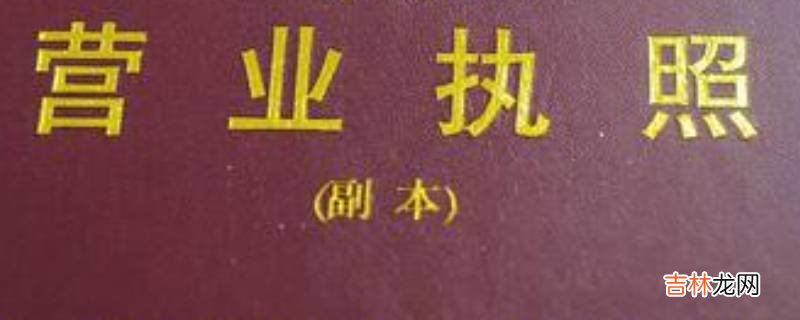 父母是个体户工作单位怎么填?