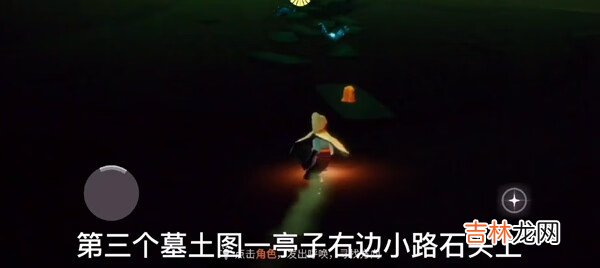 光遇12月17日季节蜡烛位置一览