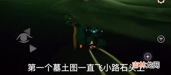 光遇12月17日季节蜡烛位置一览