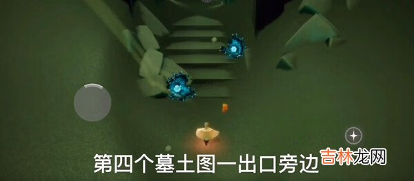 光遇12月17日季节蜡烛位置一览