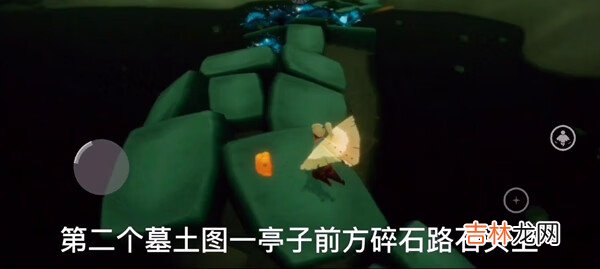 光遇12月17日季节蜡烛位置一览