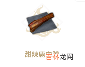 妄想山海甜辣鹿肉脯食谱介绍