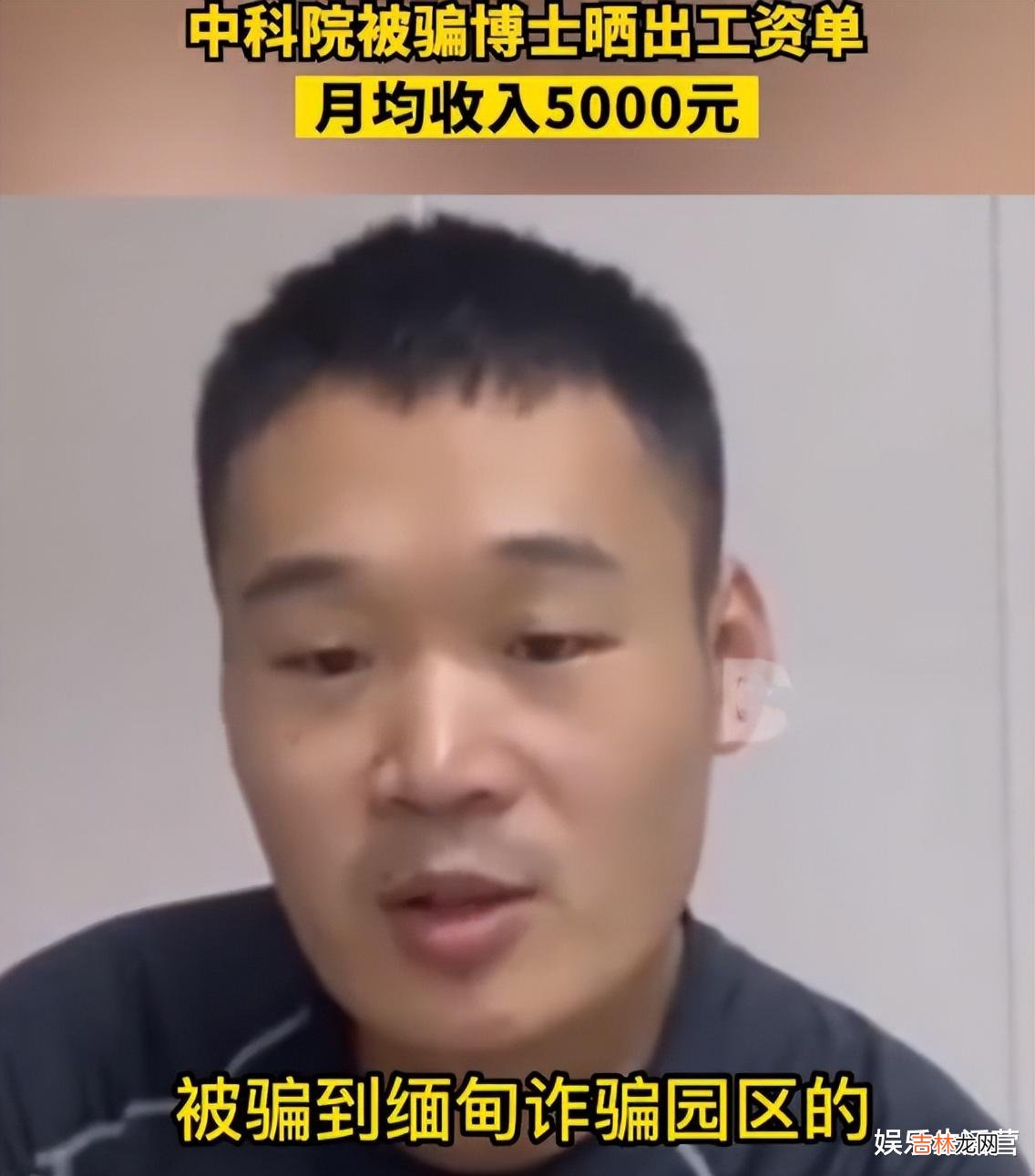 曝依晴光生娃不结婚，直播翻白眼，成宣传大使，网友：四面佛玩具