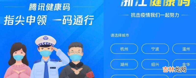 跨省绿码会变黄码吗?