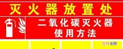 气焊电石起火时可用什么灭火器?