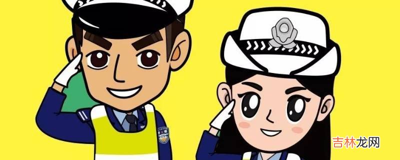 打122是当地交警吗?