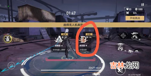 深空之眼怒蛇行动突围四通关怎么通关