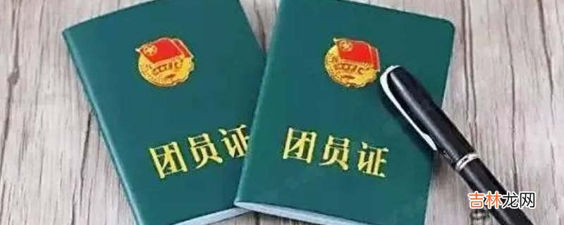 转团备注怎么填写?