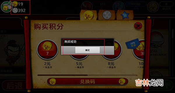 武士大战僵尸2要怎么玩