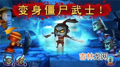 武士大战僵尸2要怎么玩