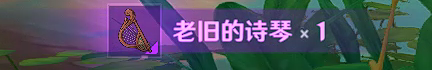 原神晴雨的经纬怎么开