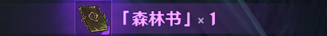 原神晴雨的经纬怎么开