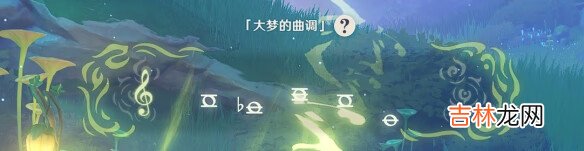 原神晴雨的经纬怎么开