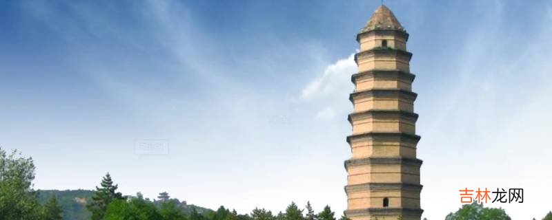 延安塔叫什么名字?