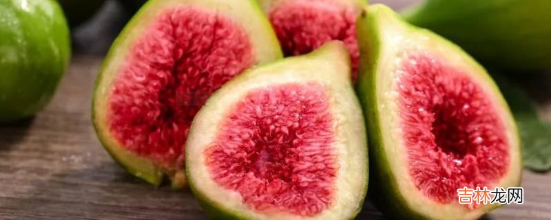 无花果怎么食用?