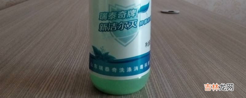 新洁尔灭又叫什么?