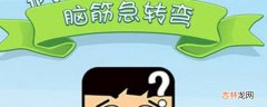 大明湖的中间有什么?