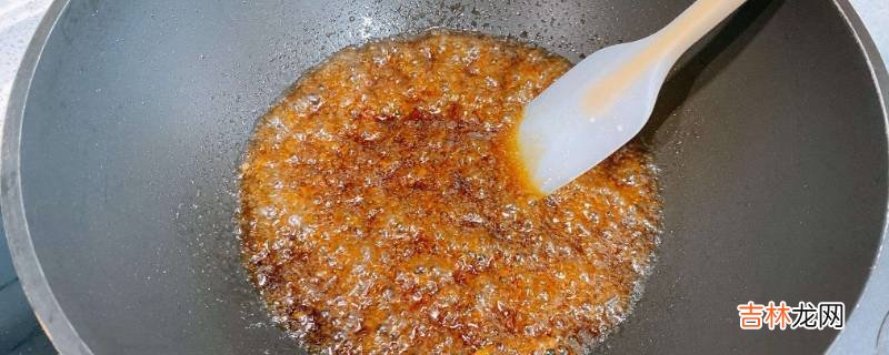 红烧肉糖色怎么熬?