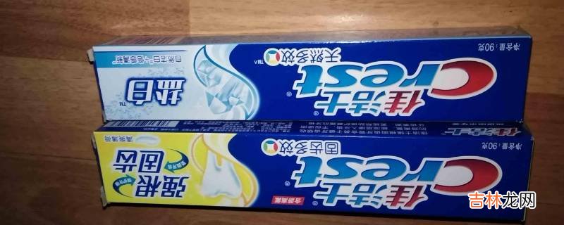 佳洁士是哪个国家的?